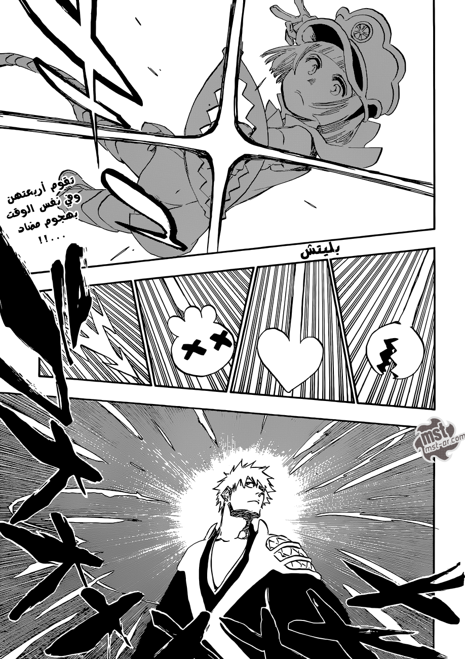 Read Bleach AR Manga Online