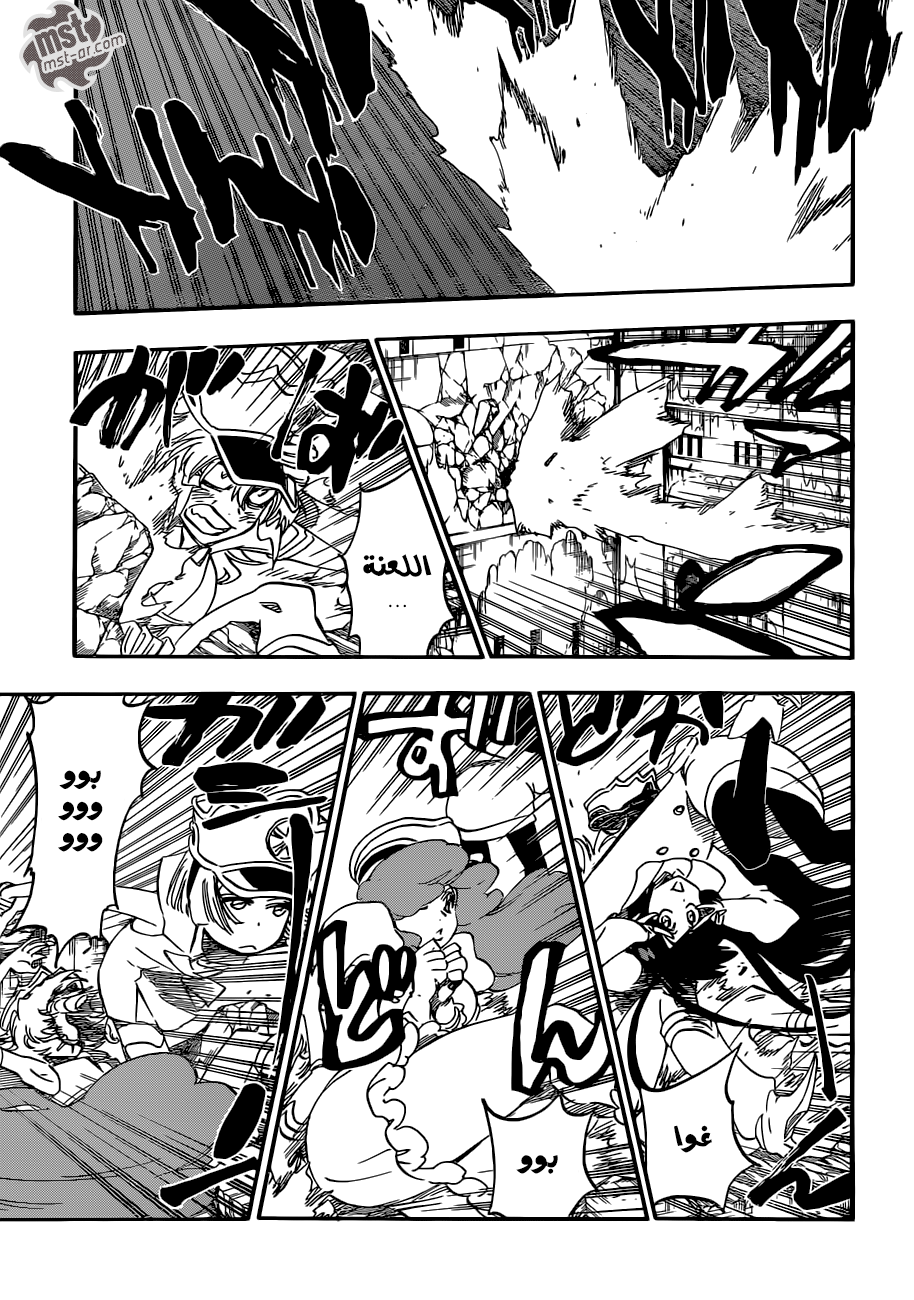 Read Bleach AR Manga Online