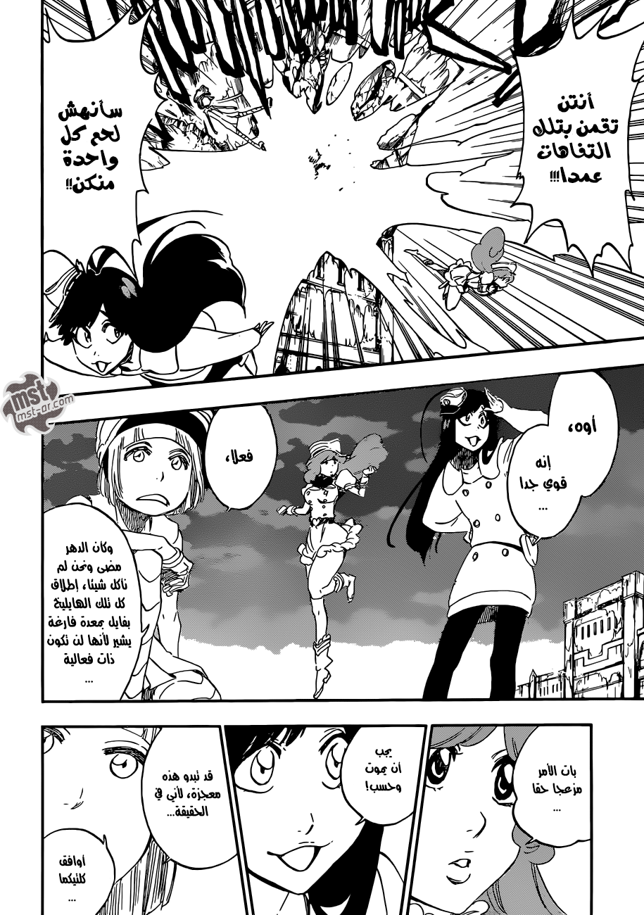 Read Bleach AR Manga Online