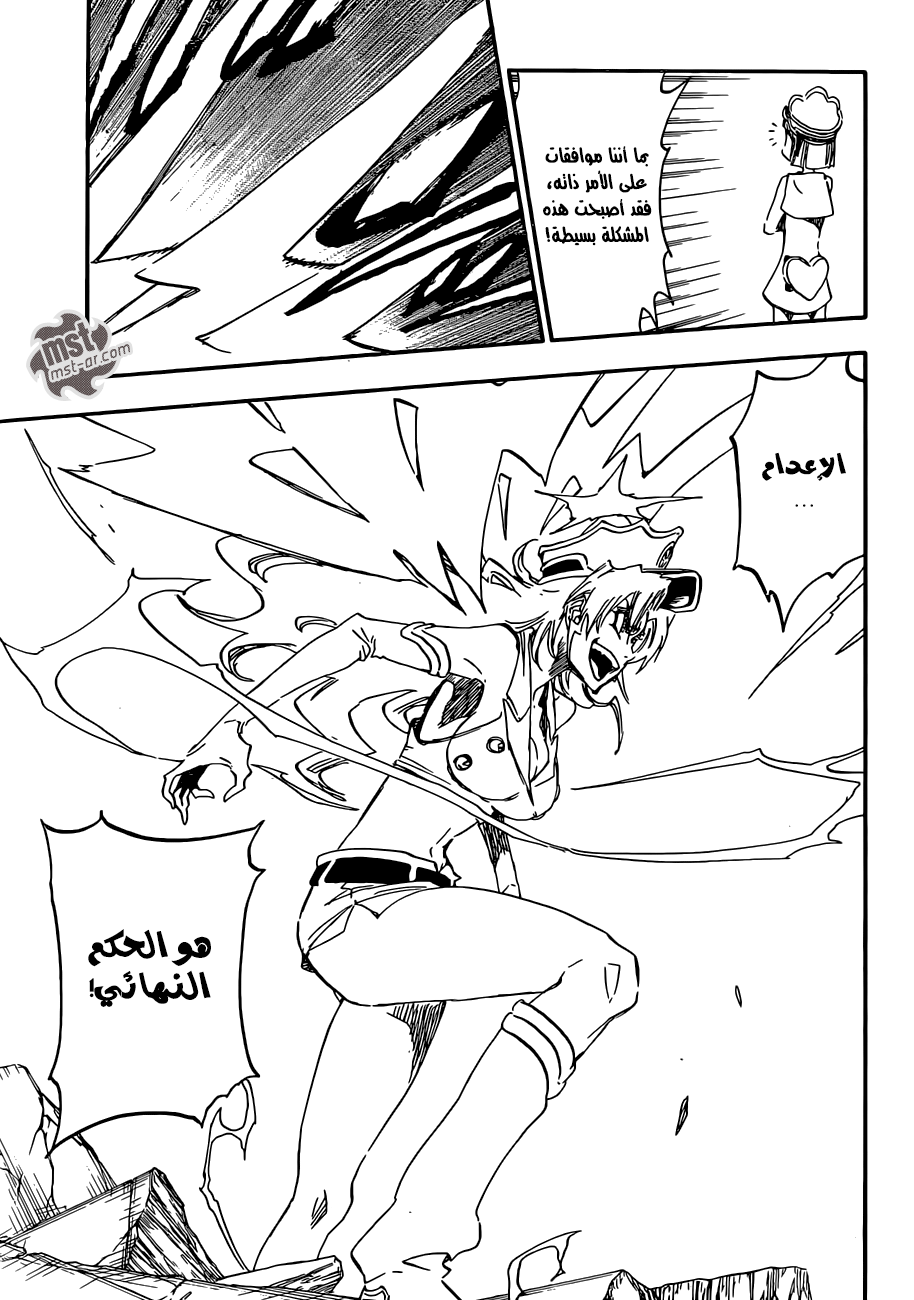 Read Bleach AR Manga Online