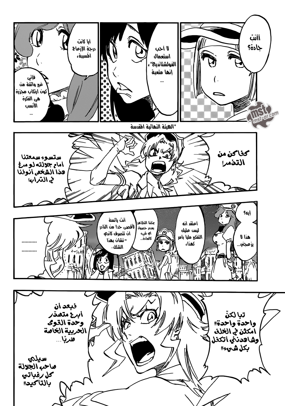 Read Bleach AR Manga Online