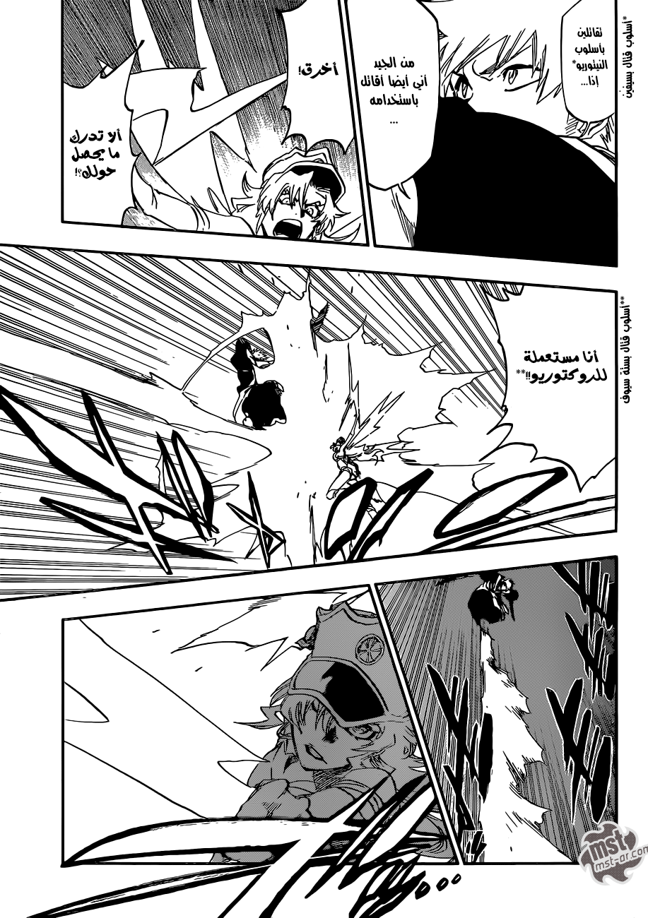 Read Bleach AR Manga Online