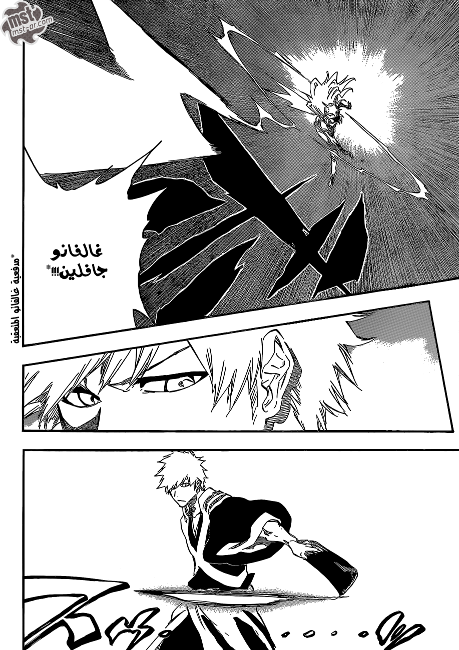 Read Bleach AR Manga Online