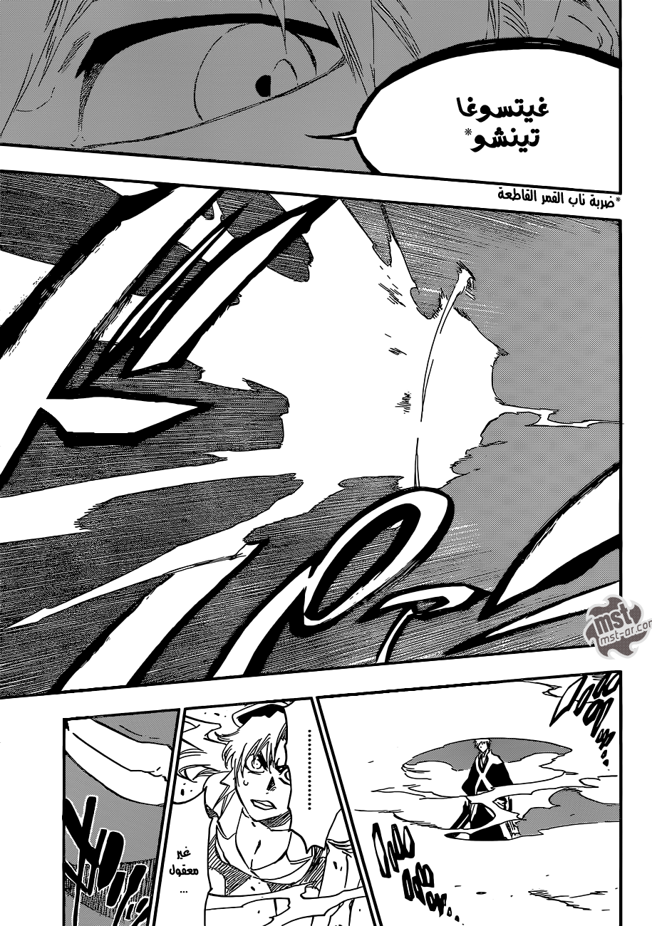 Read Bleach AR Manga Online