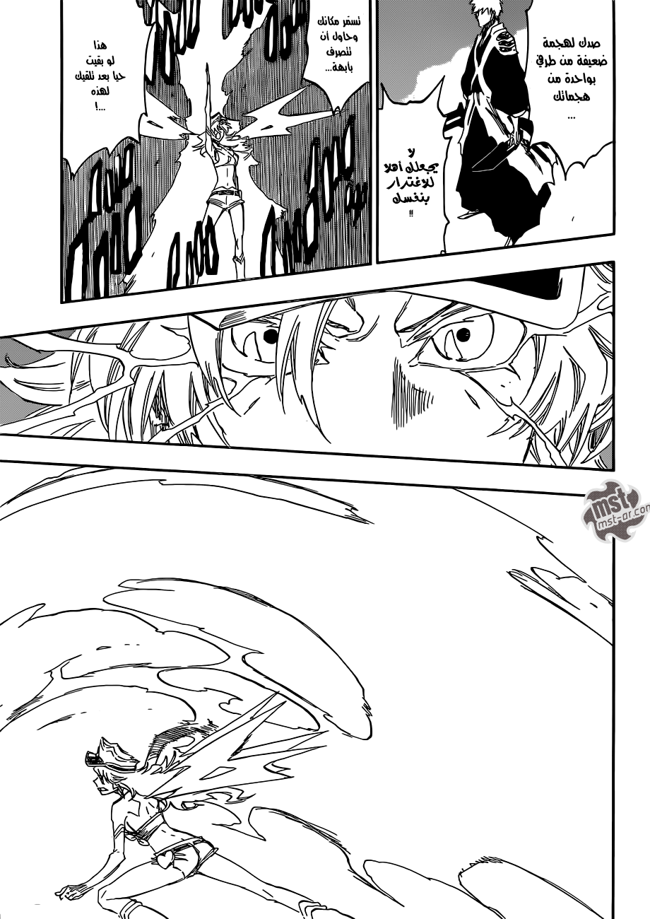 Read Bleach AR Manga Online