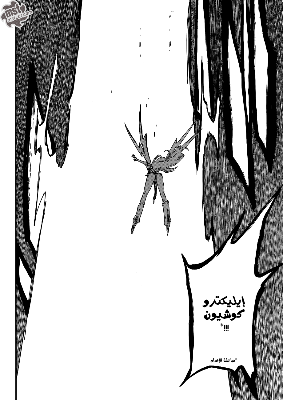 Read Bleach AR Manga Online