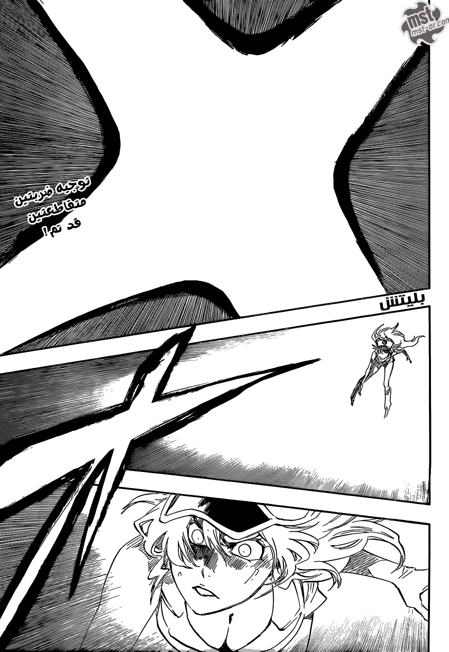 Read Bleach AR Manga Online