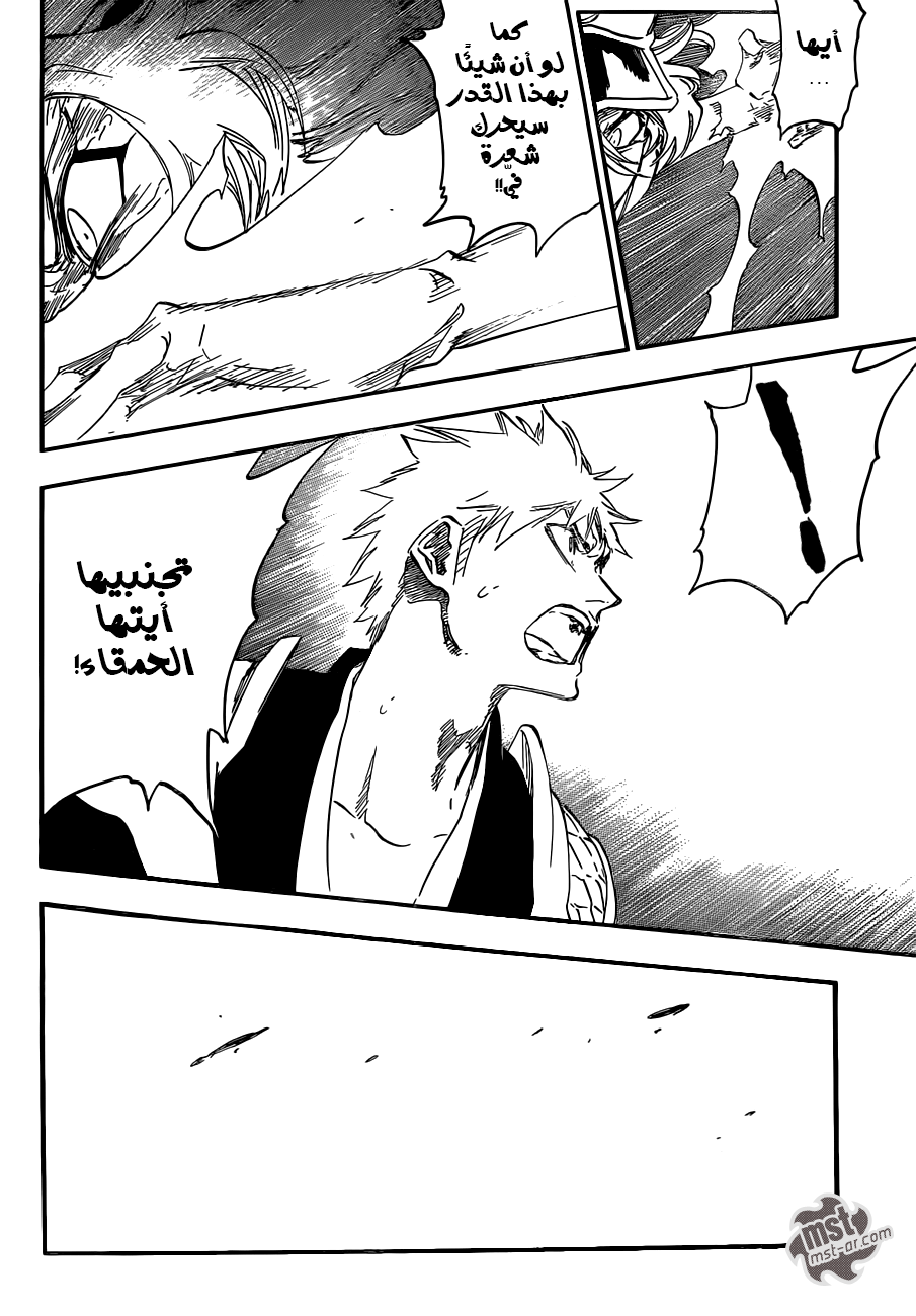 Read Bleach AR Manga Online