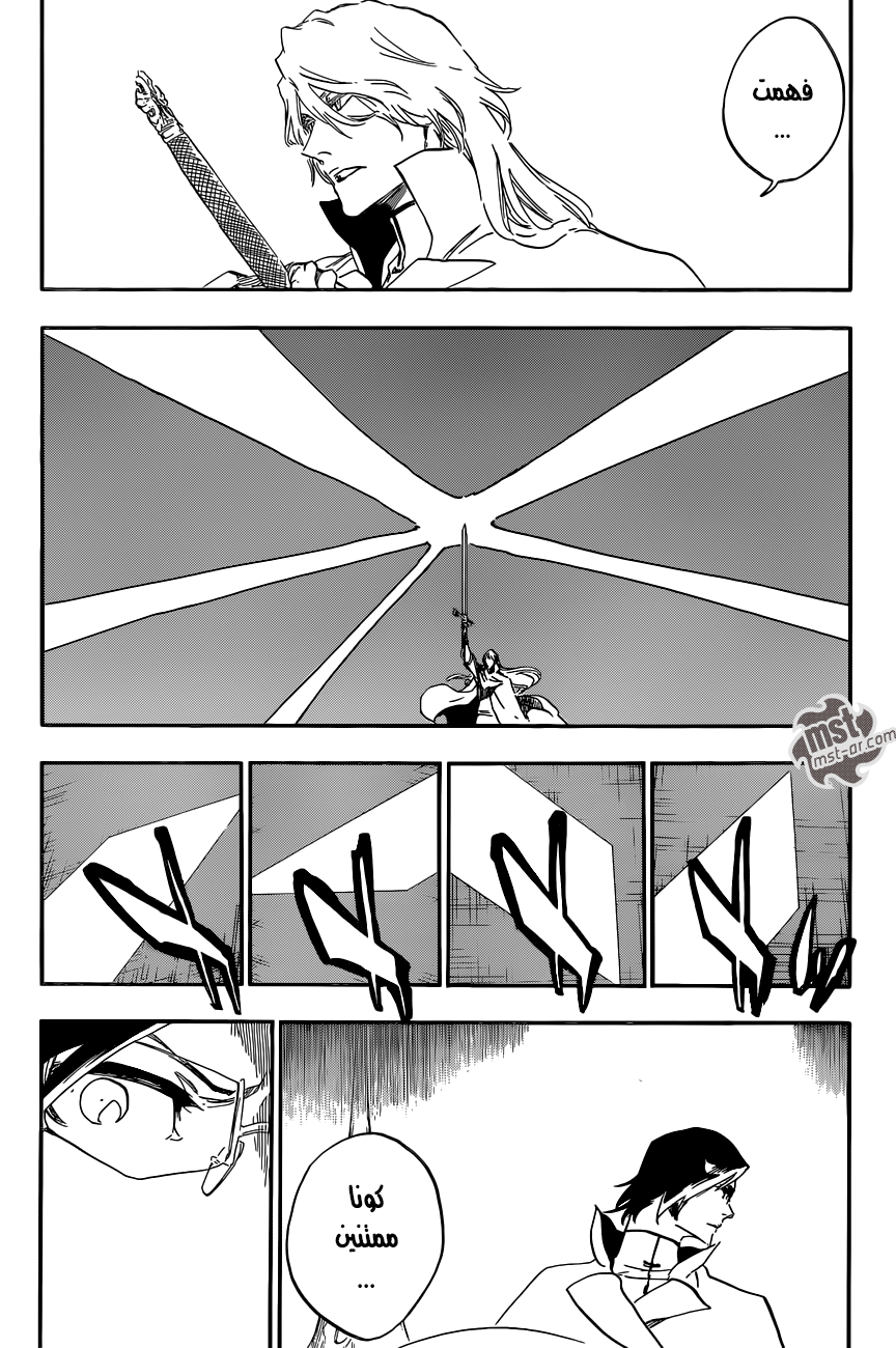 Read Bleach AR Manga Online