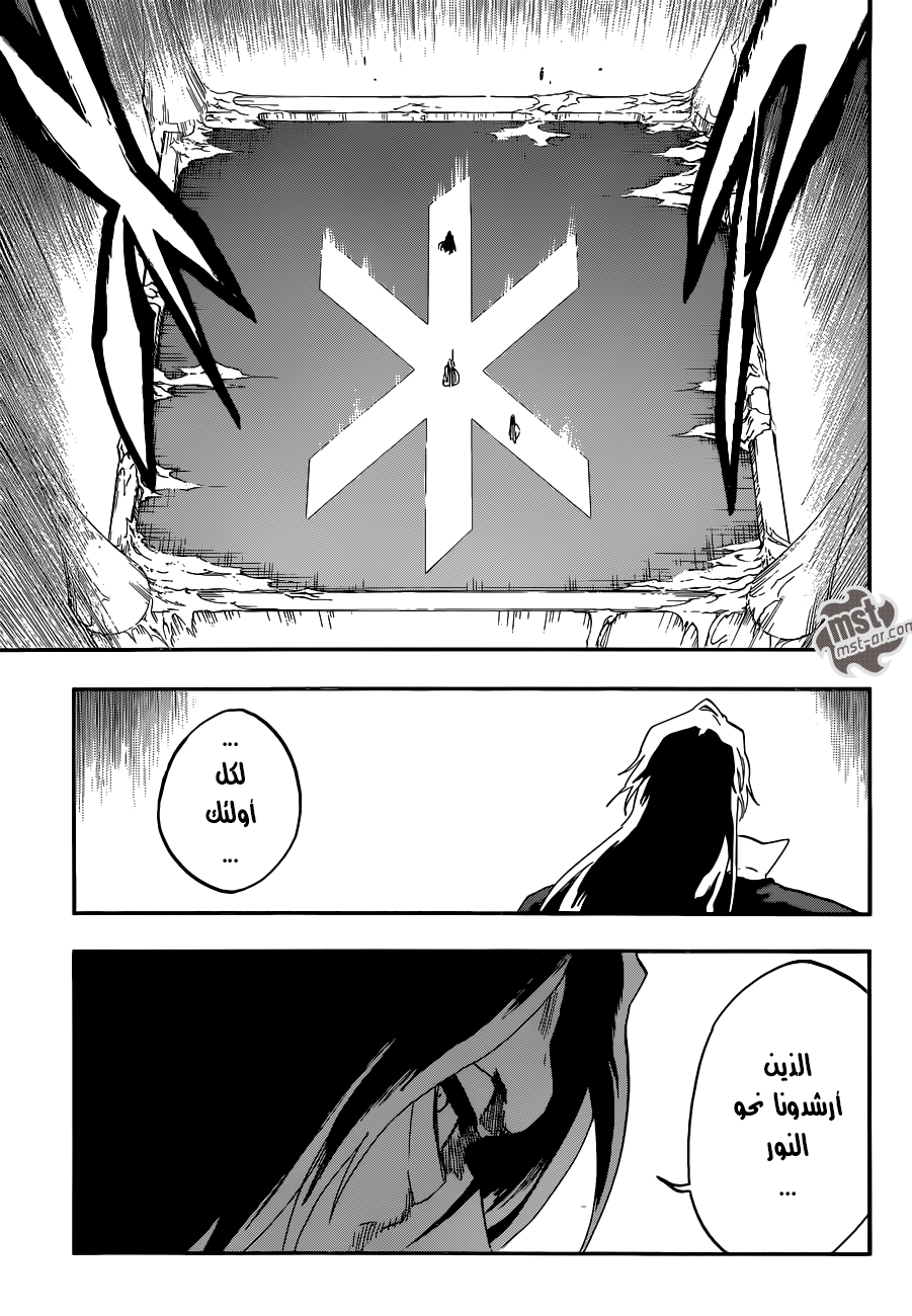 Read Bleach AR Manga Online