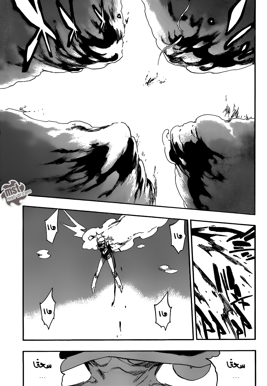 Read Bleach AR Manga Online