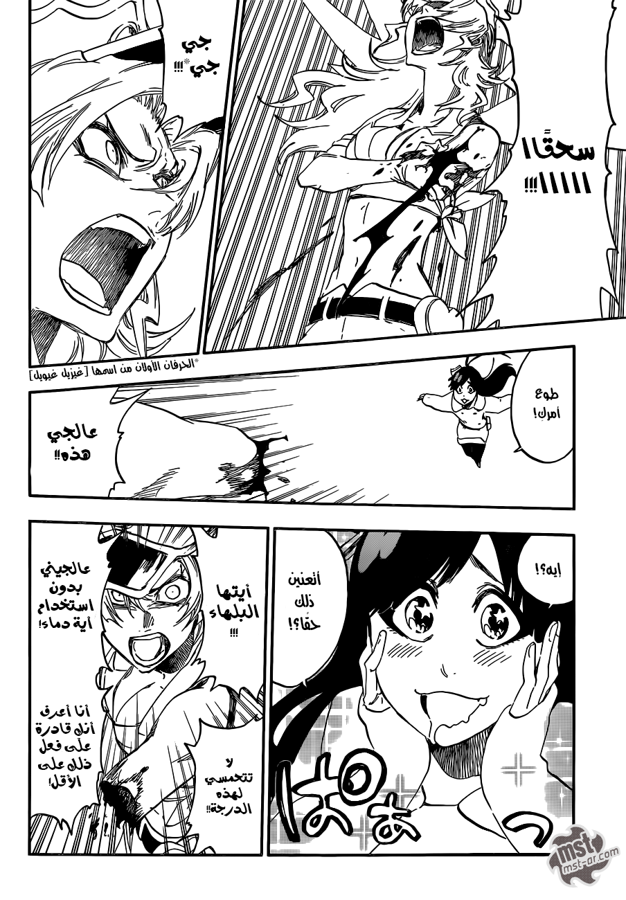 Read Bleach AR Manga Online