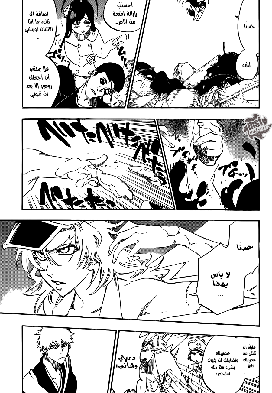 Read Bleach AR Manga Online