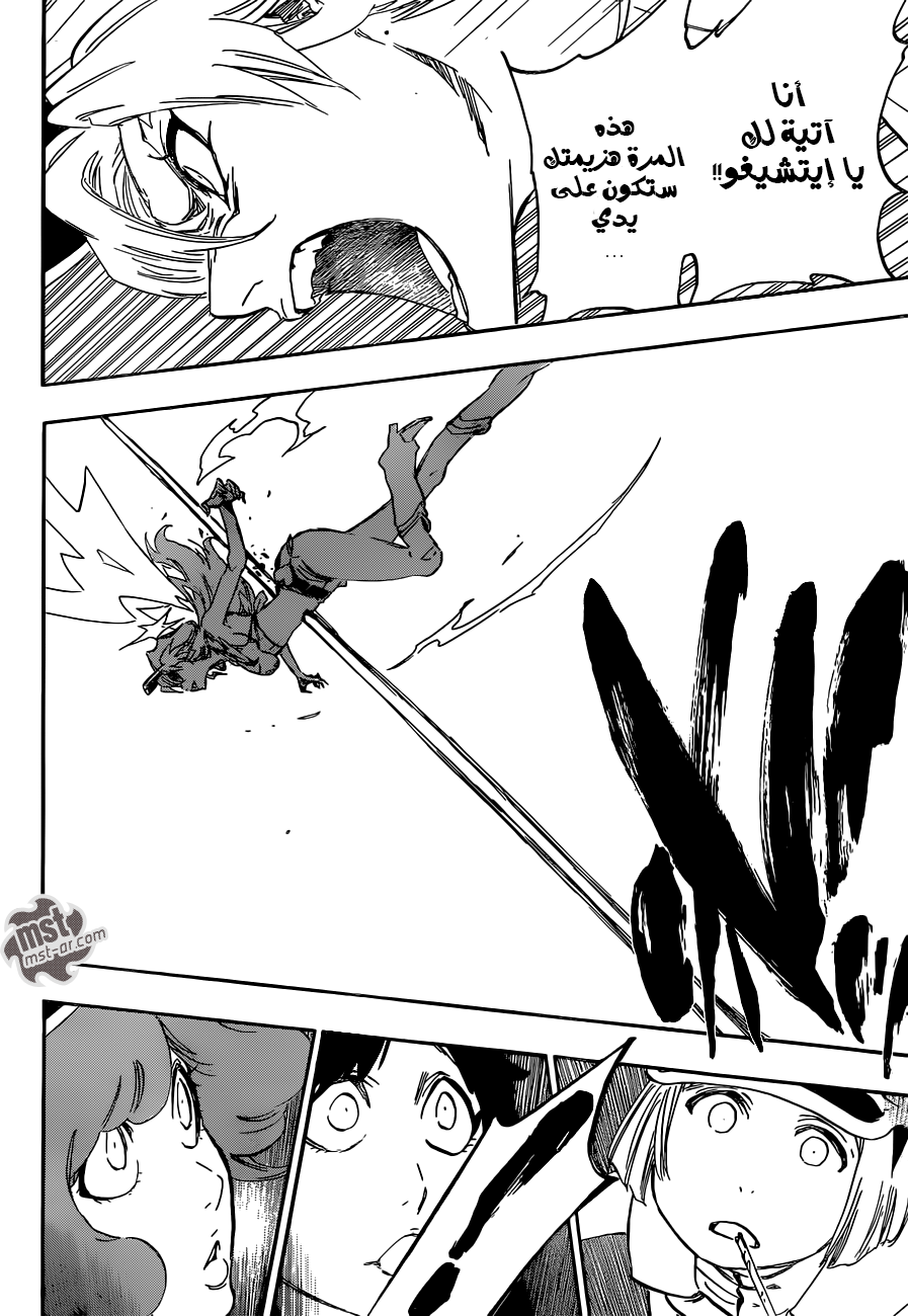 Read Bleach AR Manga Online