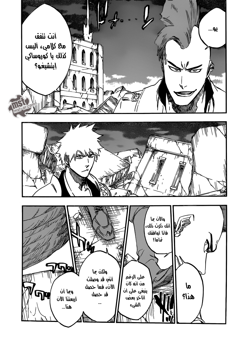 Read Bleach AR Manga Online