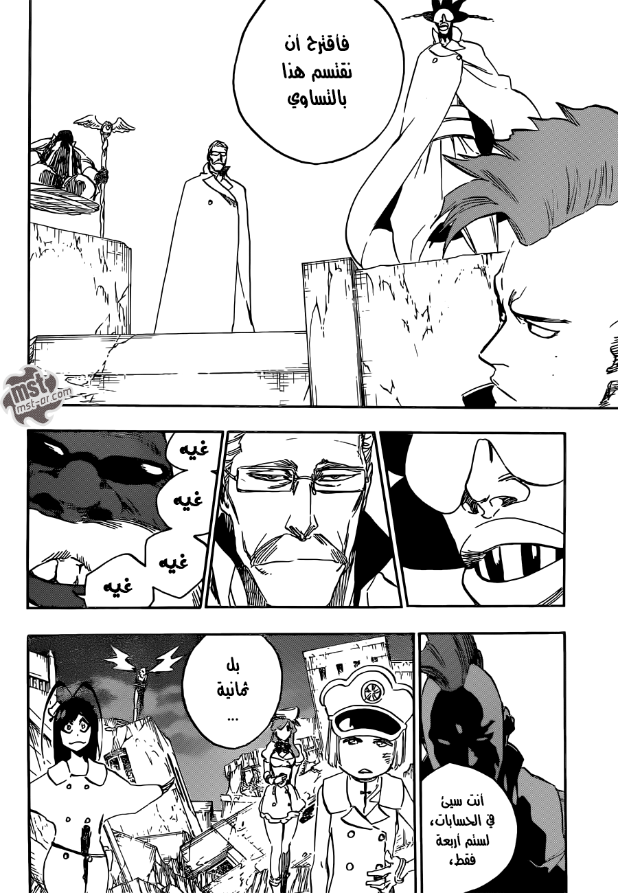 Read Bleach AR Manga Online