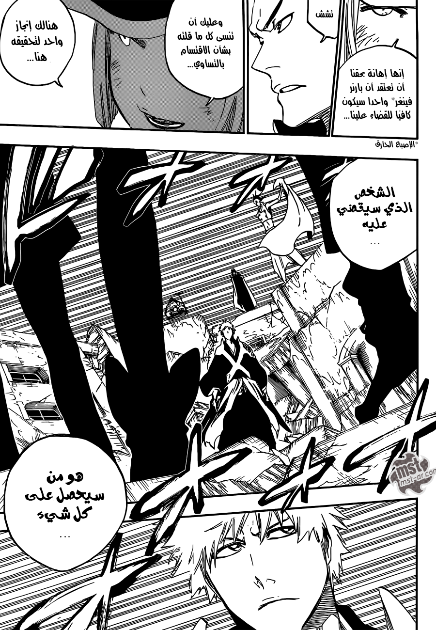 Read Bleach AR Manga Online