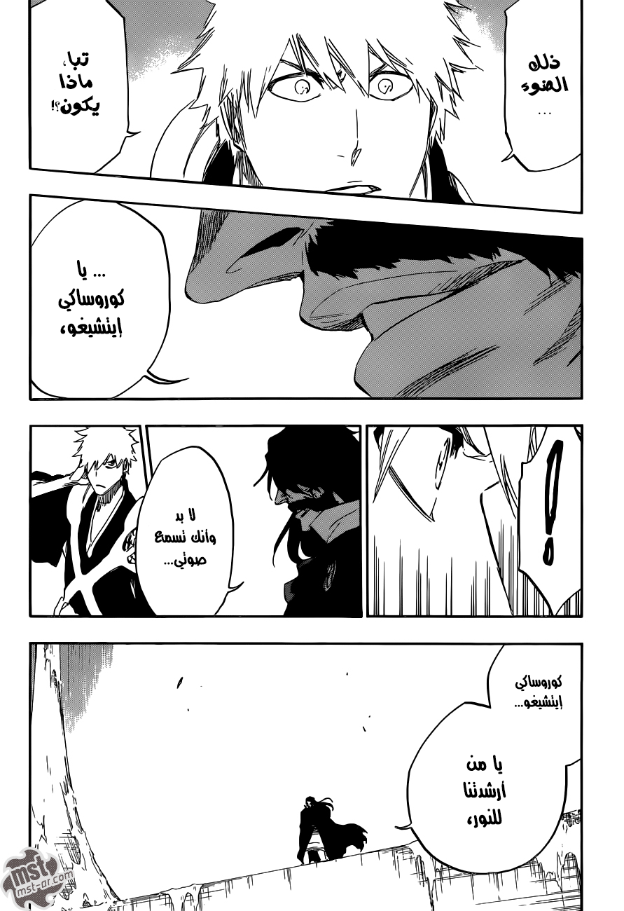 Read Bleach AR Manga Online