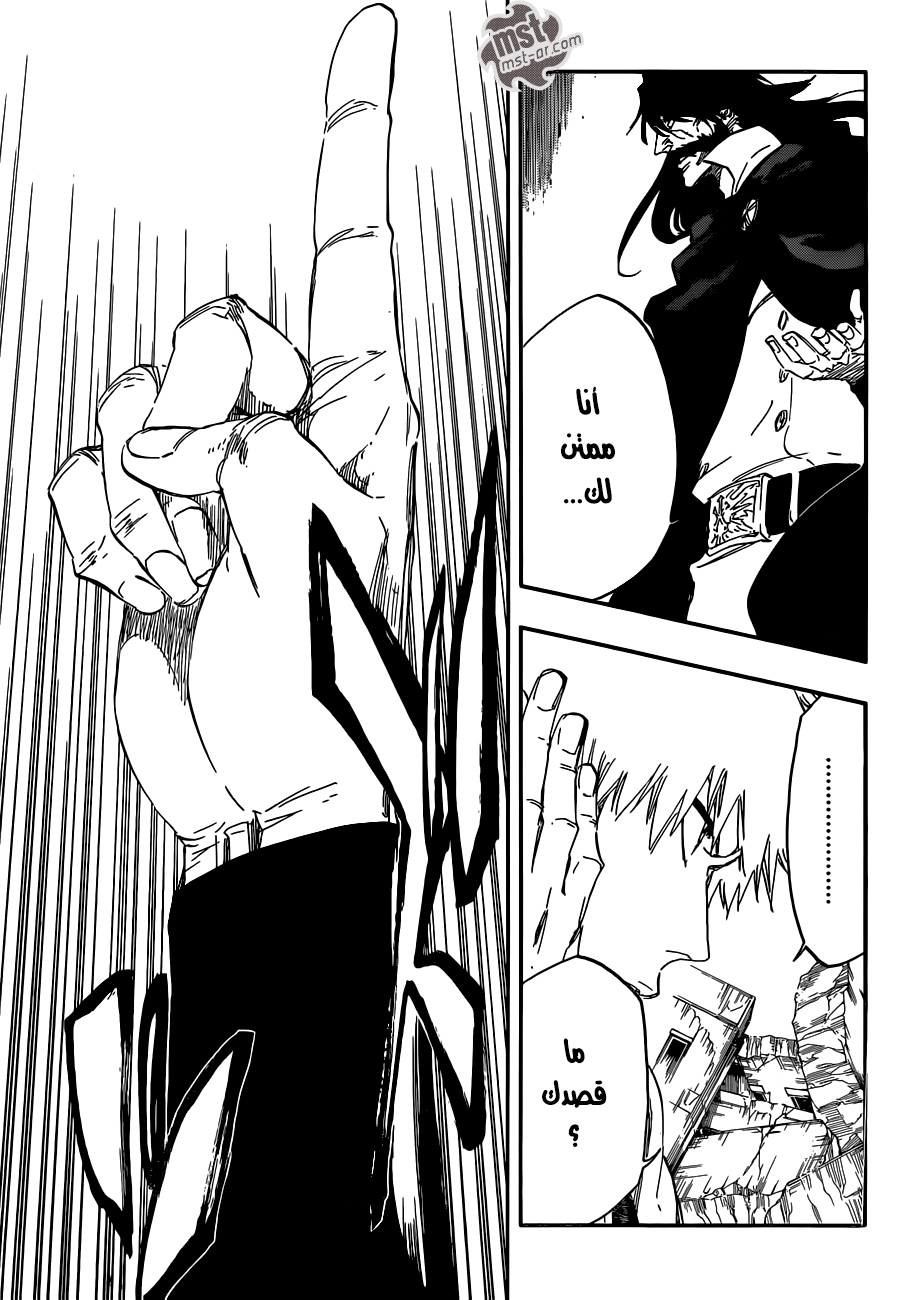 Read Bleach AR Manga Online