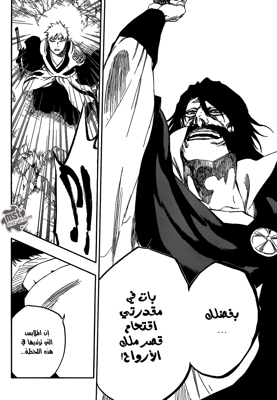 Read Bleach AR Manga Online
