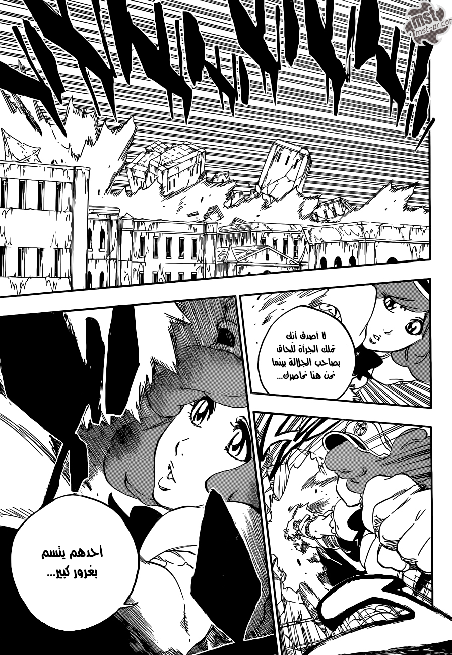 Read Bleach AR Manga Online
