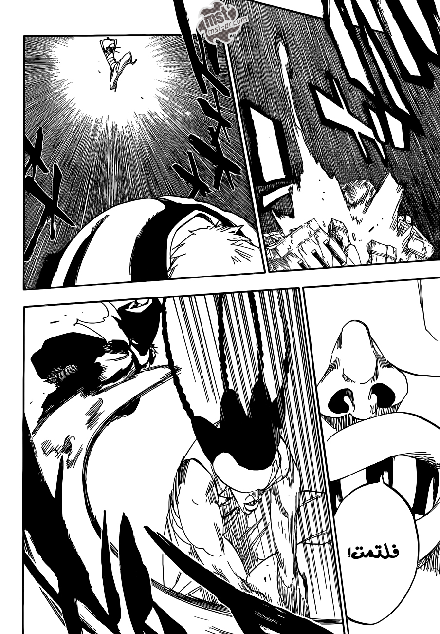 Read Bleach AR Manga Online