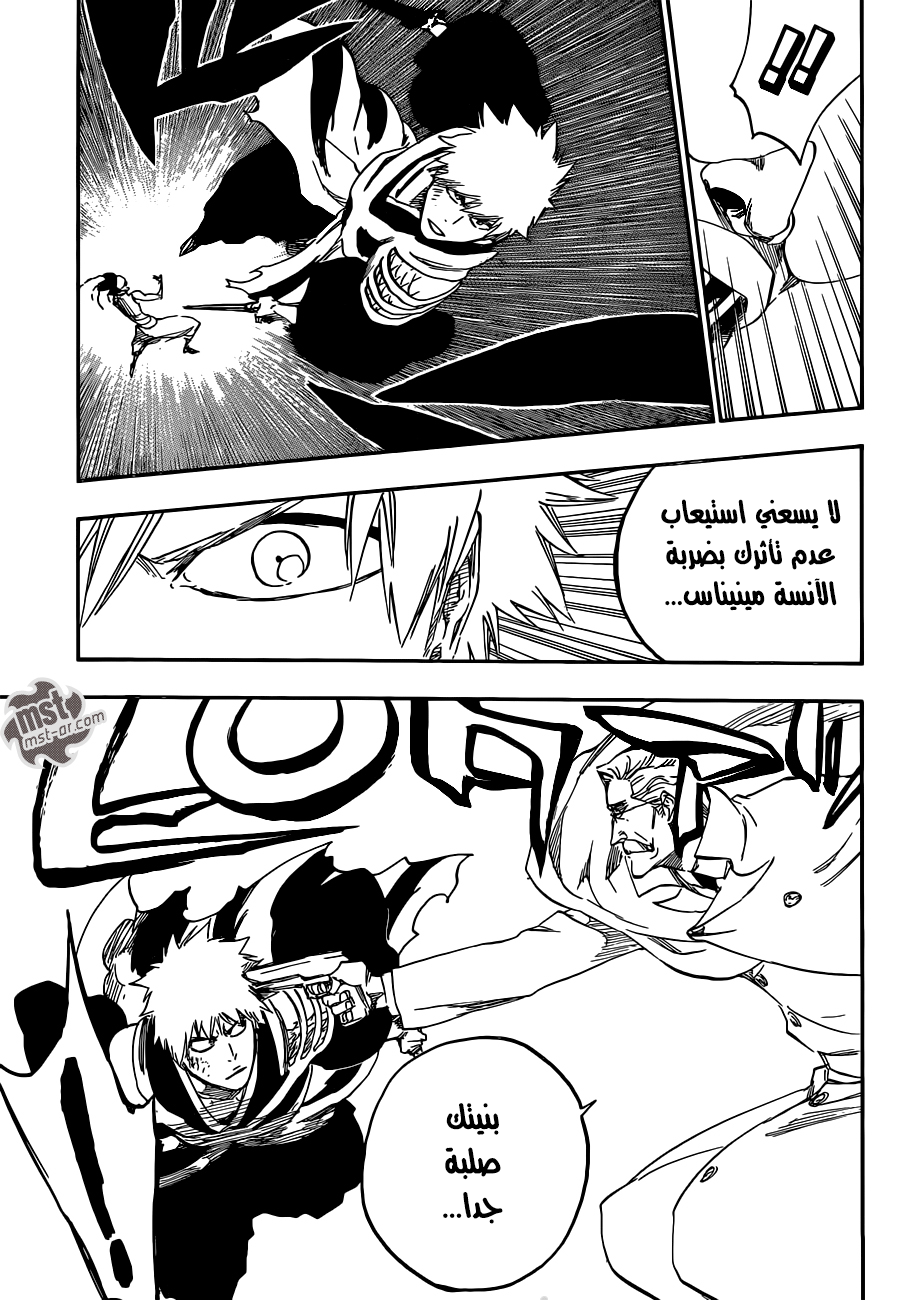 Read Bleach AR Manga Online