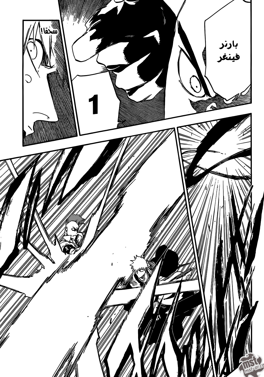 Read Bleach AR Manga Online