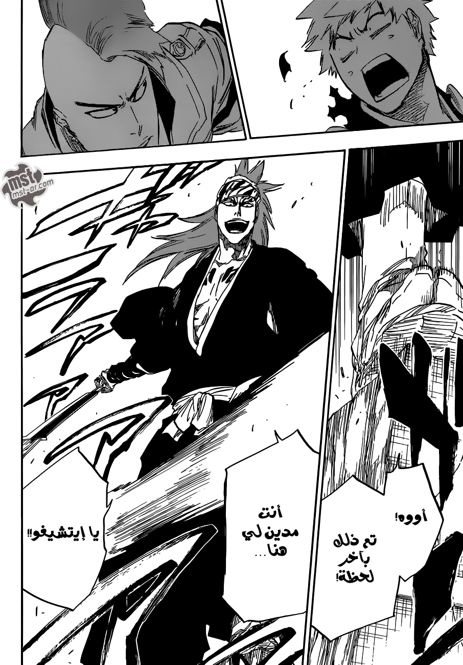 Read Bleach AR Manga Online
