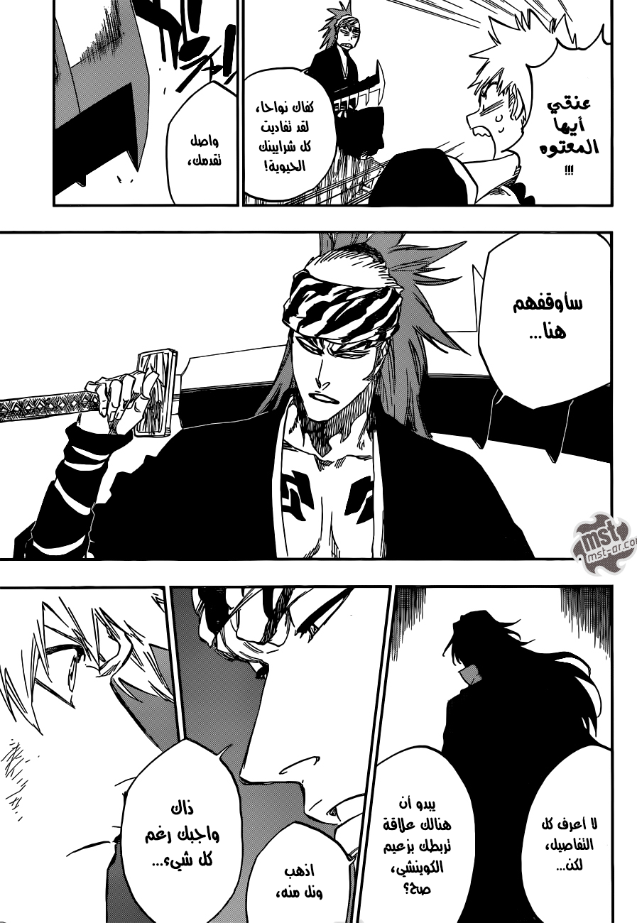 Read Bleach AR Manga Online