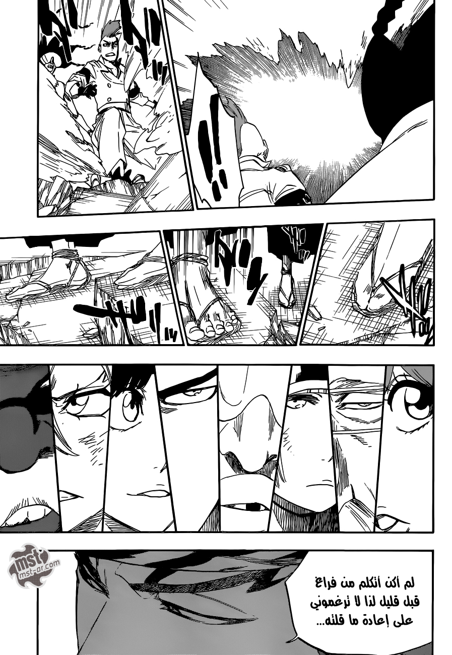 Read Bleach AR Manga Online