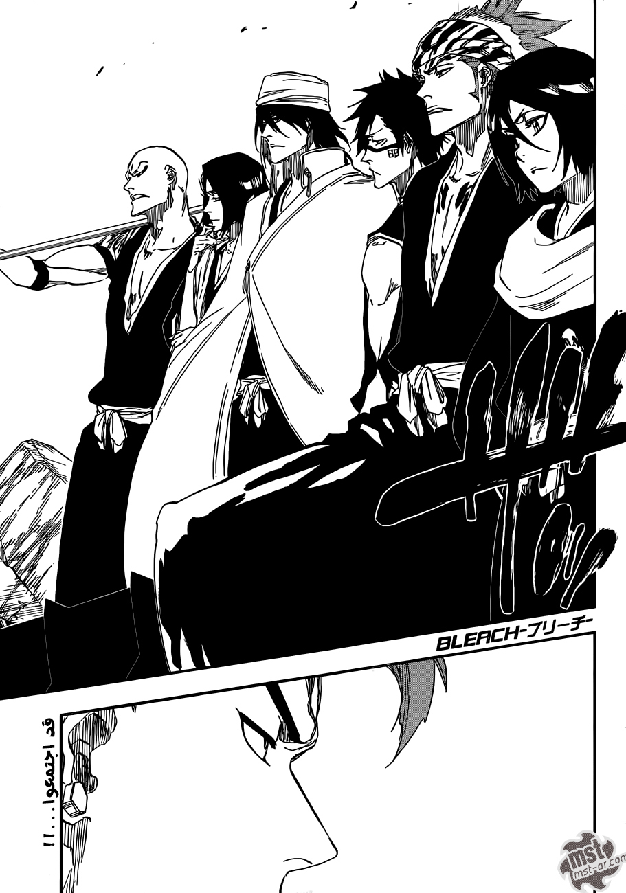 Read Bleach AR Manga Online