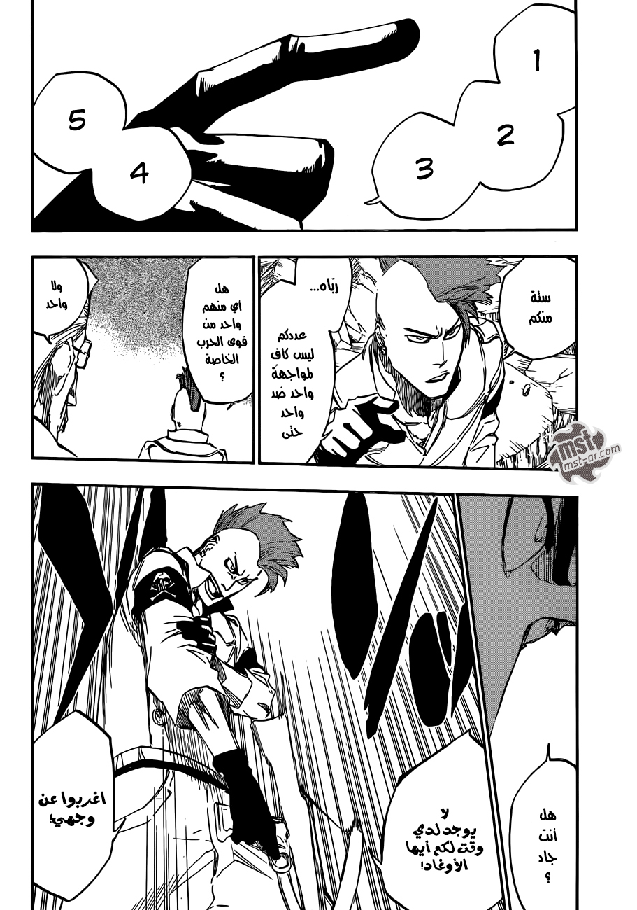 Read Bleach AR Manga Online