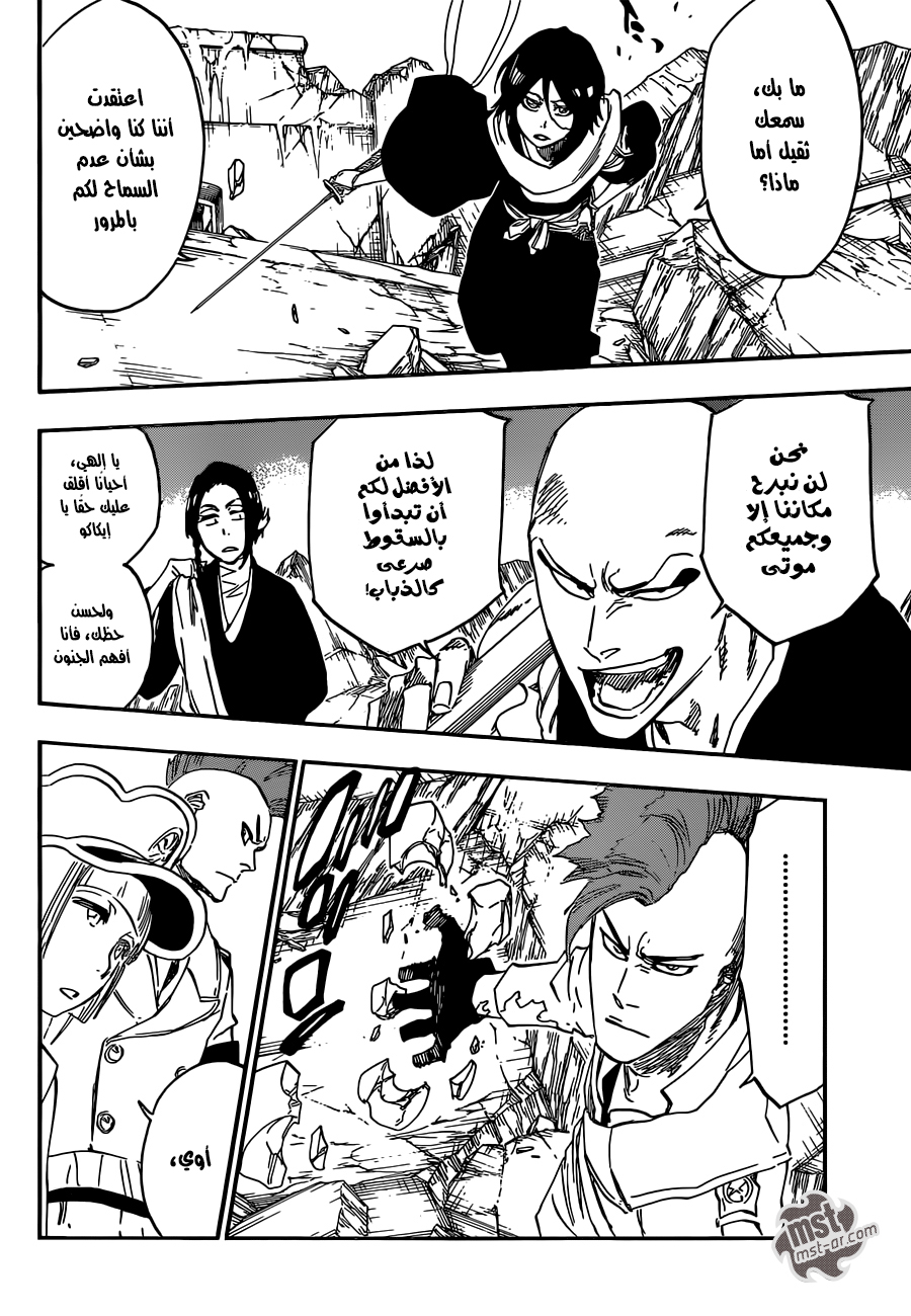 Read Bleach AR Manga Online