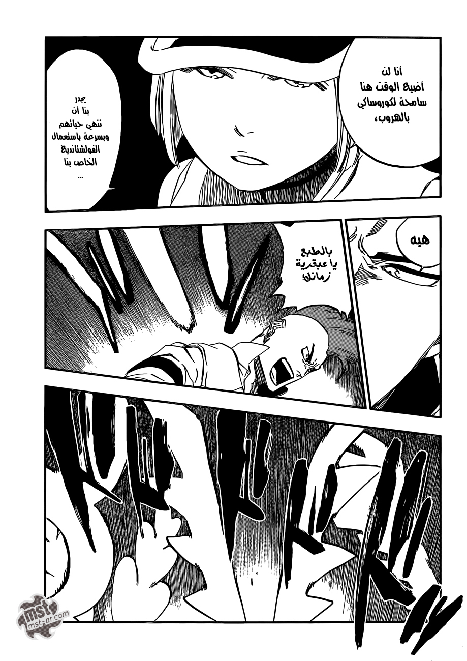 Read Bleach AR Manga Online