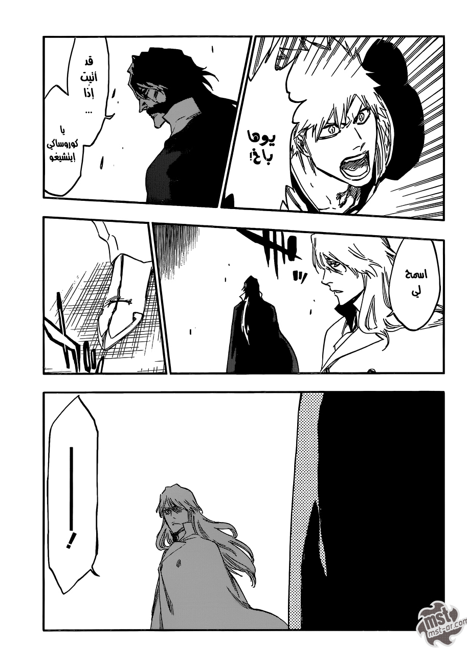 Read Bleach AR Manga Online