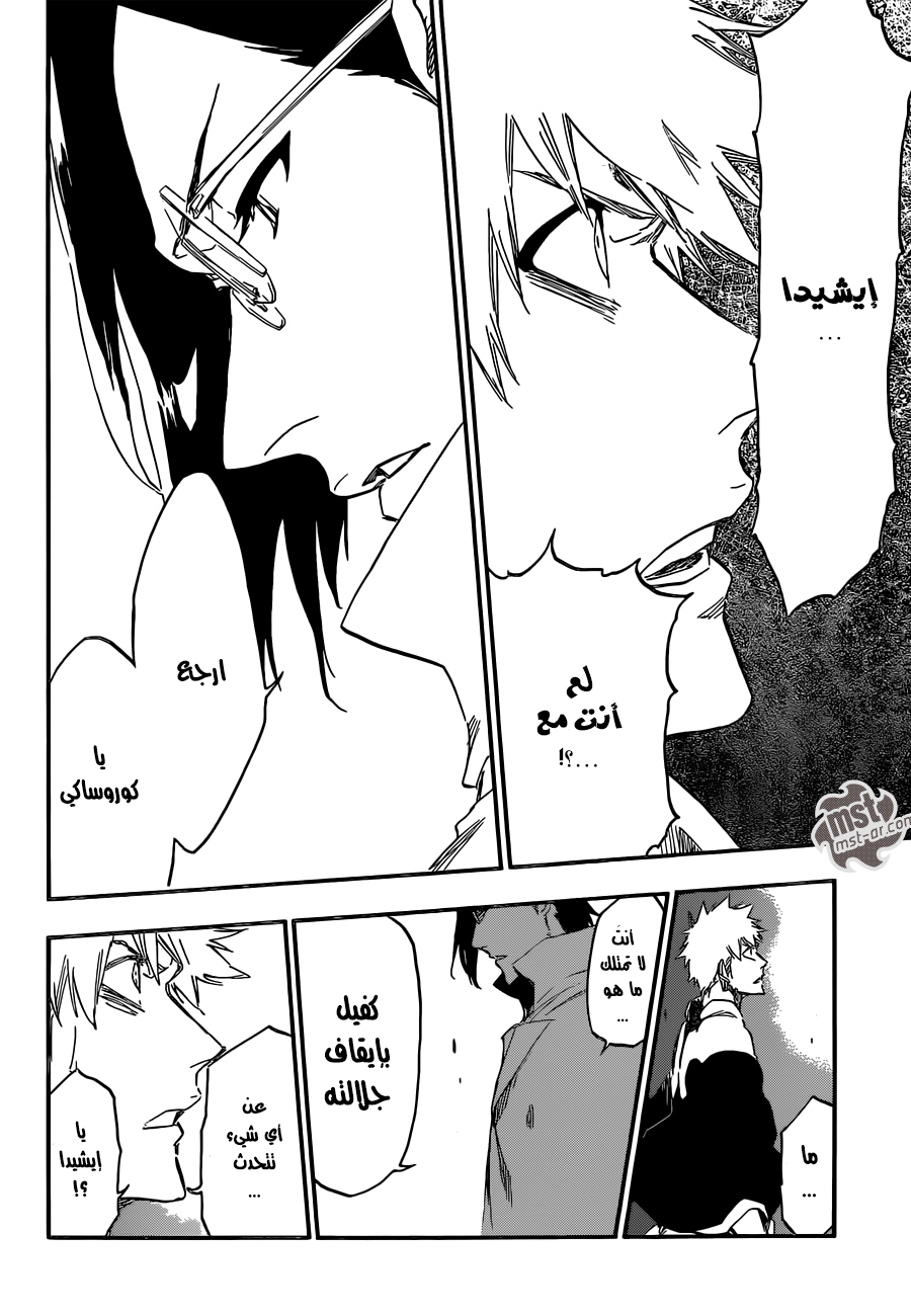 Read Bleach AR Manga Online