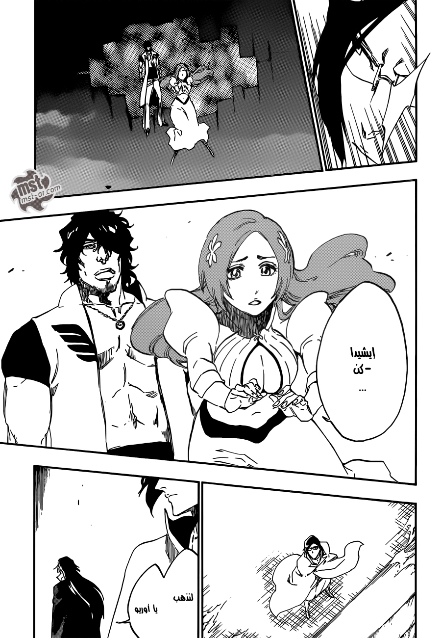 Read Bleach AR Manga Online