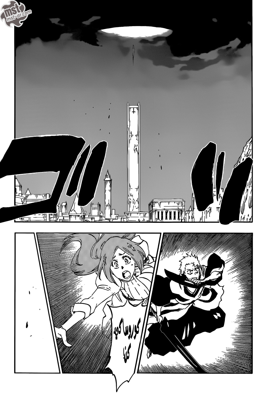 Read Bleach AR Manga Online