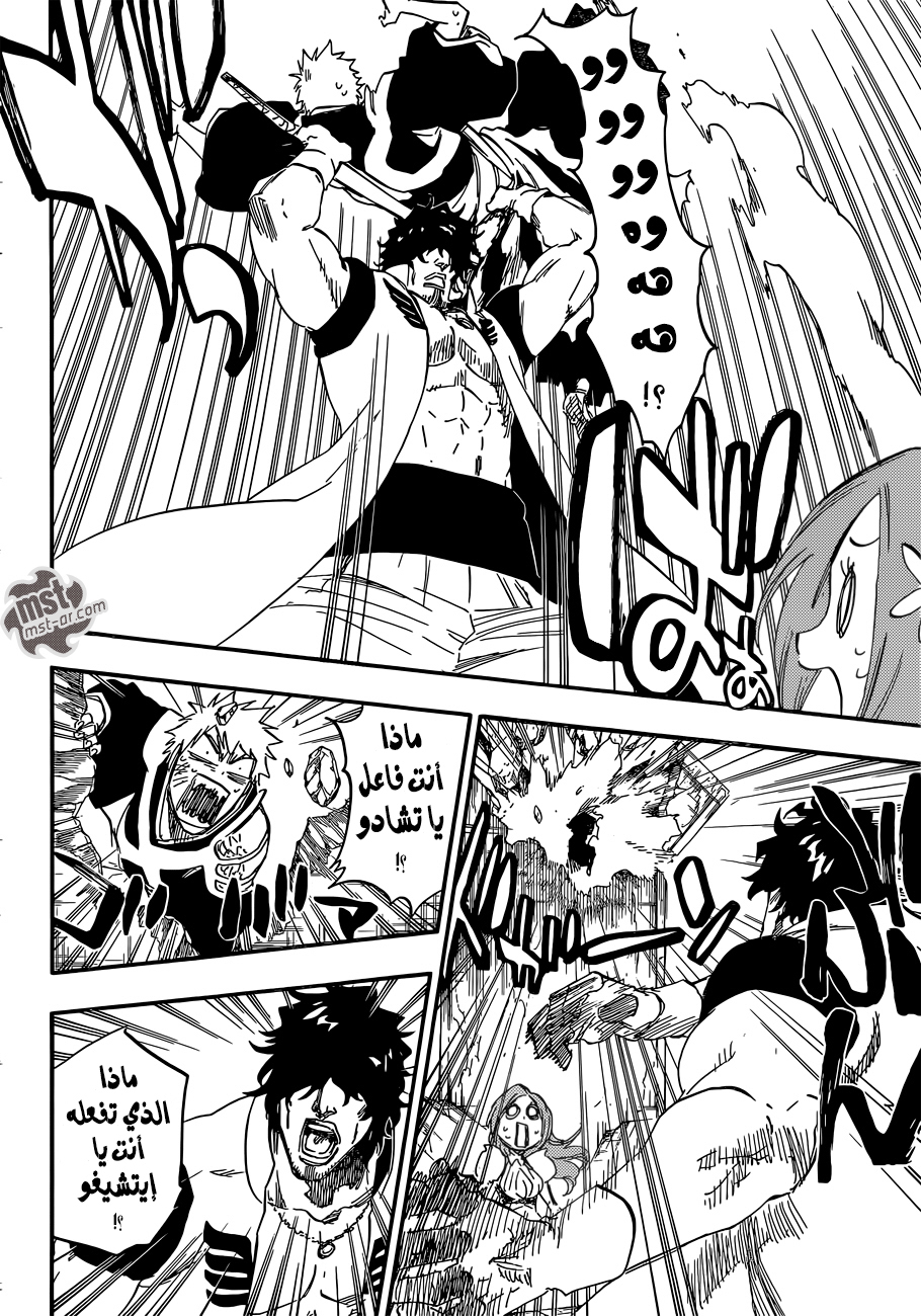 Read Bleach AR Manga Online