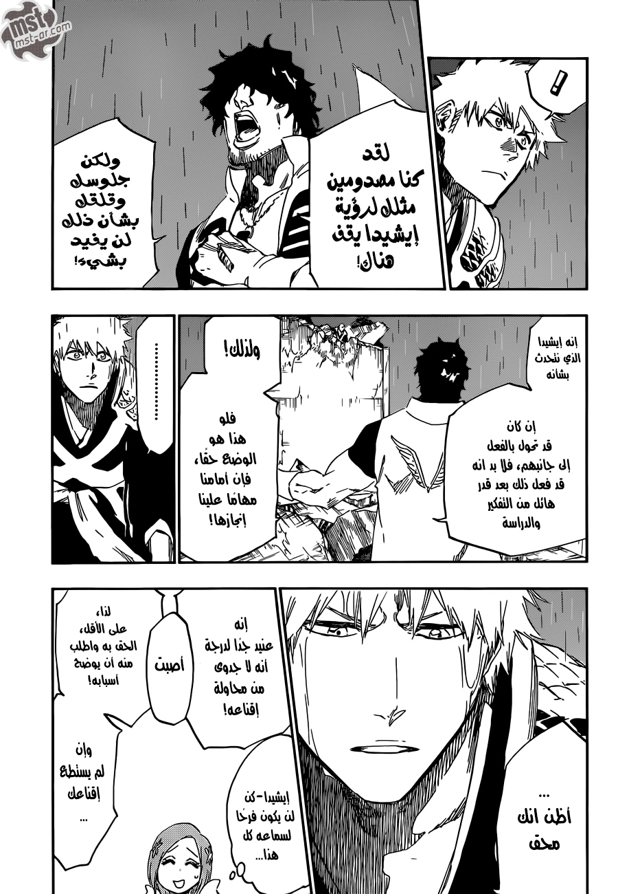 Read Bleach AR Manga Online