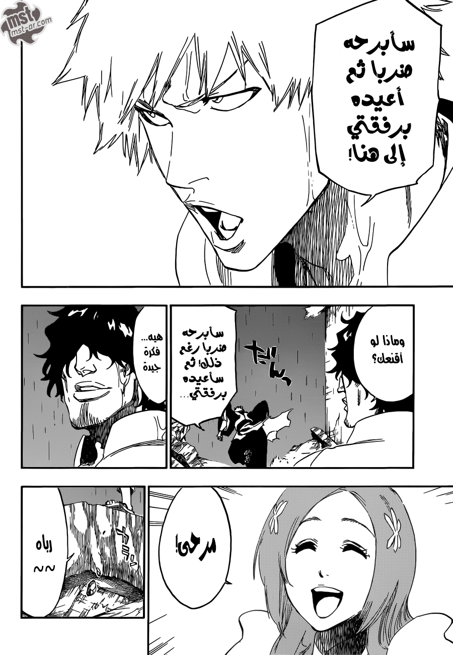 Read Bleach AR Manga Online