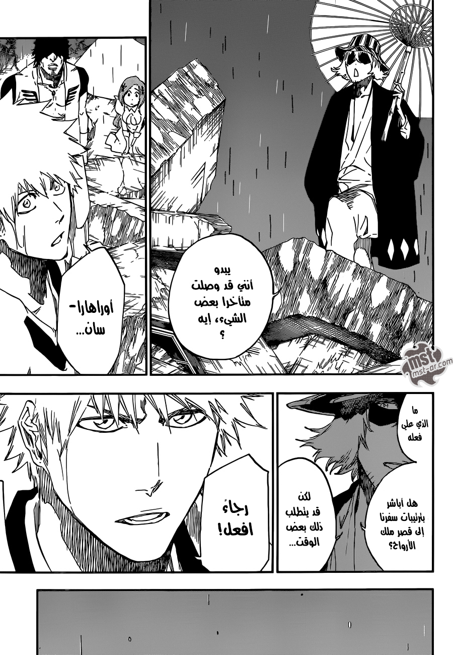 Read Bleach AR Manga Online