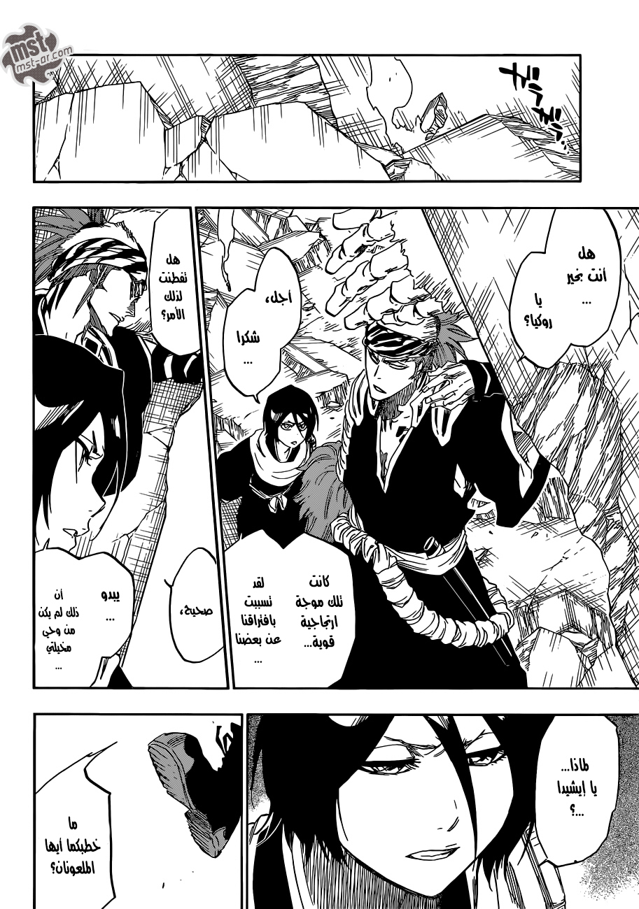 Read Bleach AR Manga Online