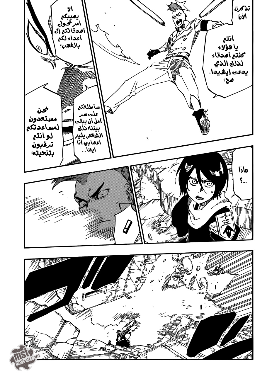 Read Bleach AR Manga Online