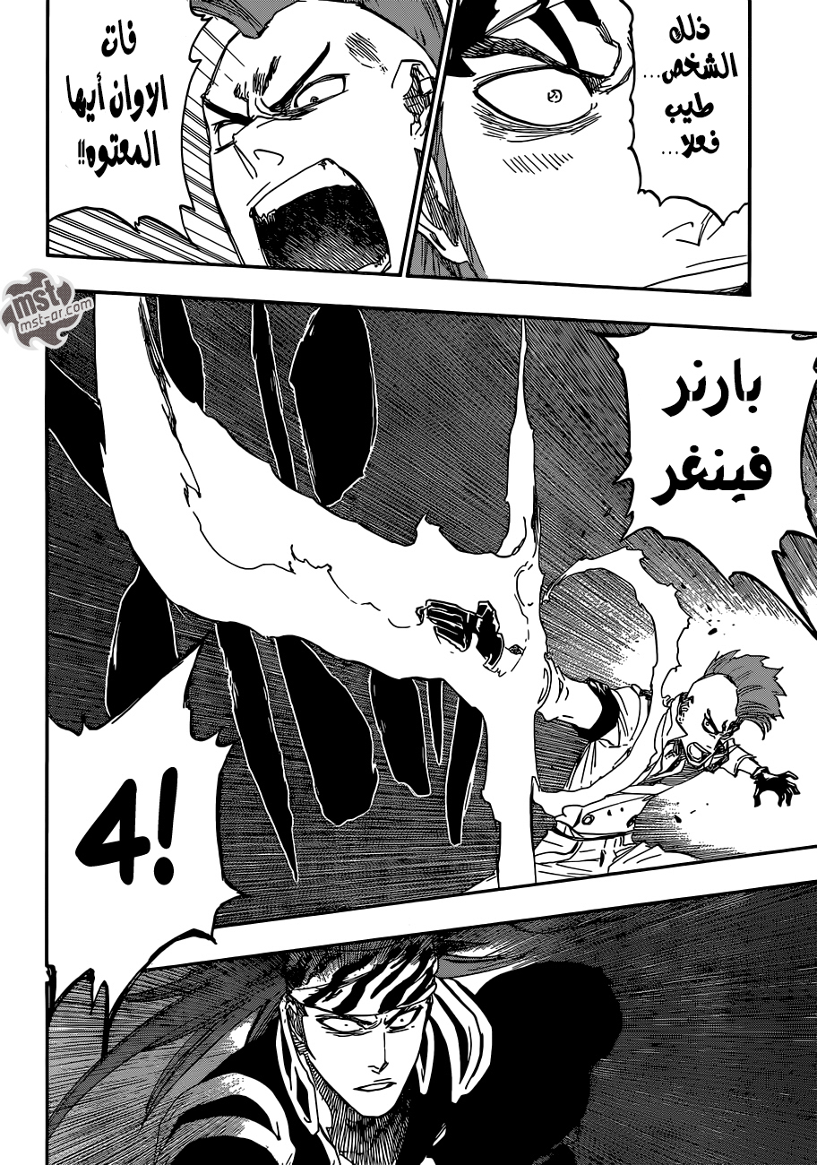 Read Bleach AR Manga Online