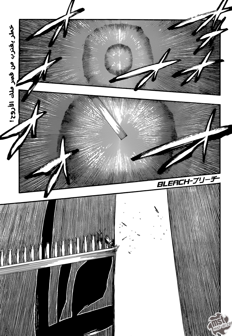 Read Bleach AR Manga Online