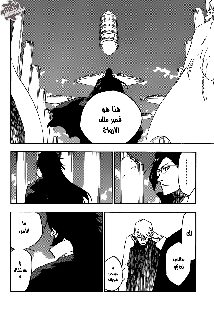 Read Bleach AR Manga Online