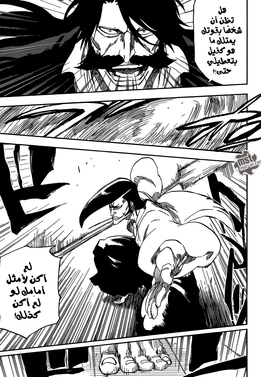 Read Bleach AR Manga Online