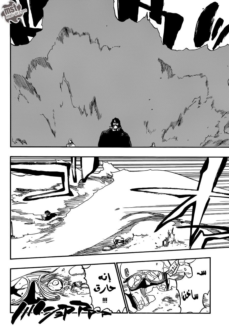 Read Bleach AR Manga Online